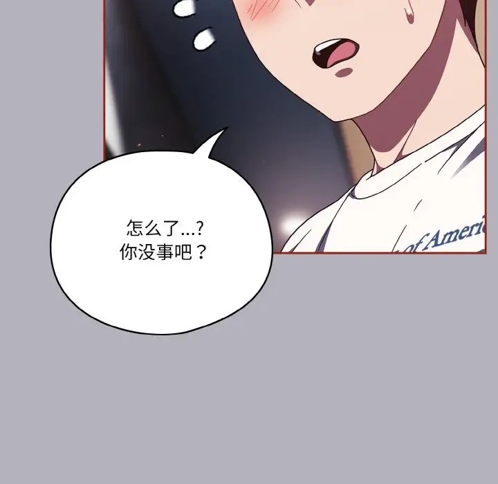 95P - 天降美差