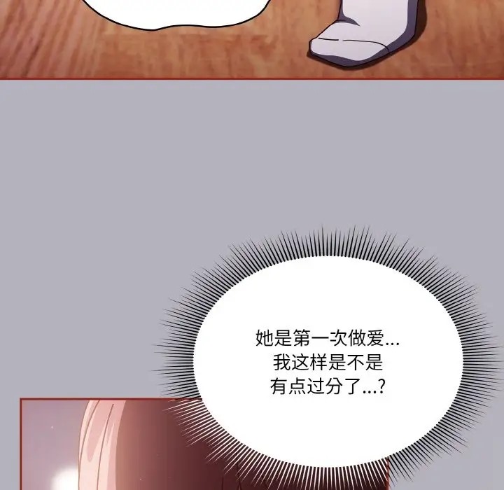 99P - 天降美差