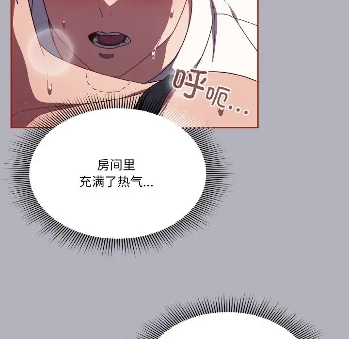 9P - 天降美差