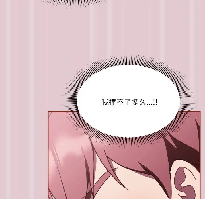 102P - 天降美差