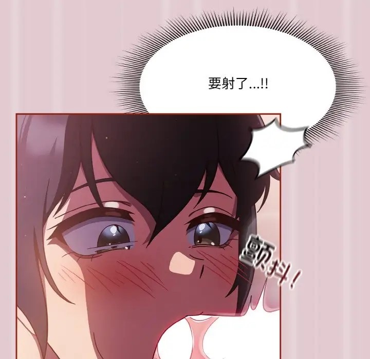 104P - 天降美差