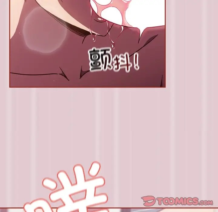 105P - 天降美差