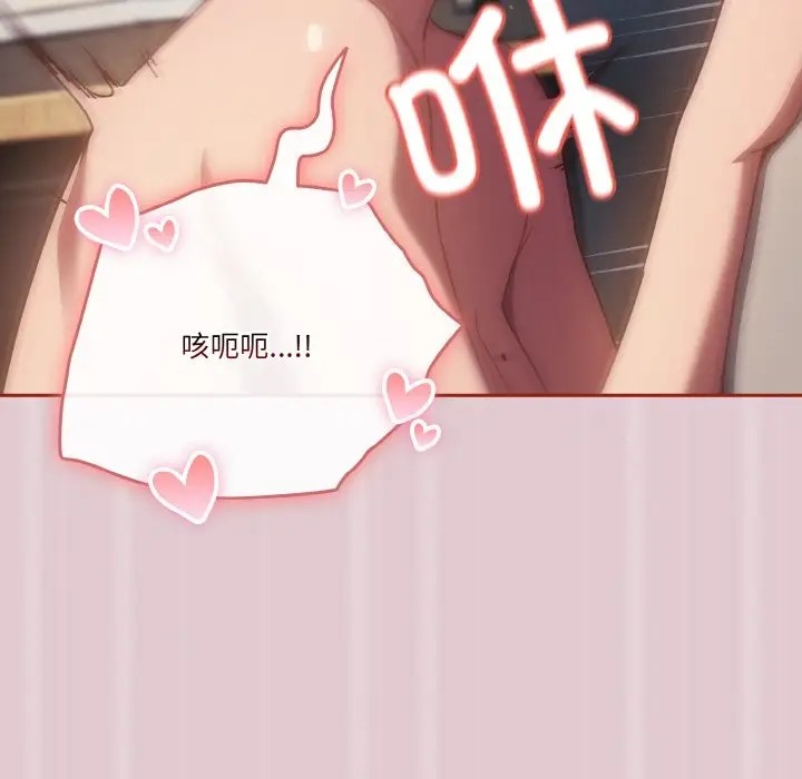 107P - 天降美差