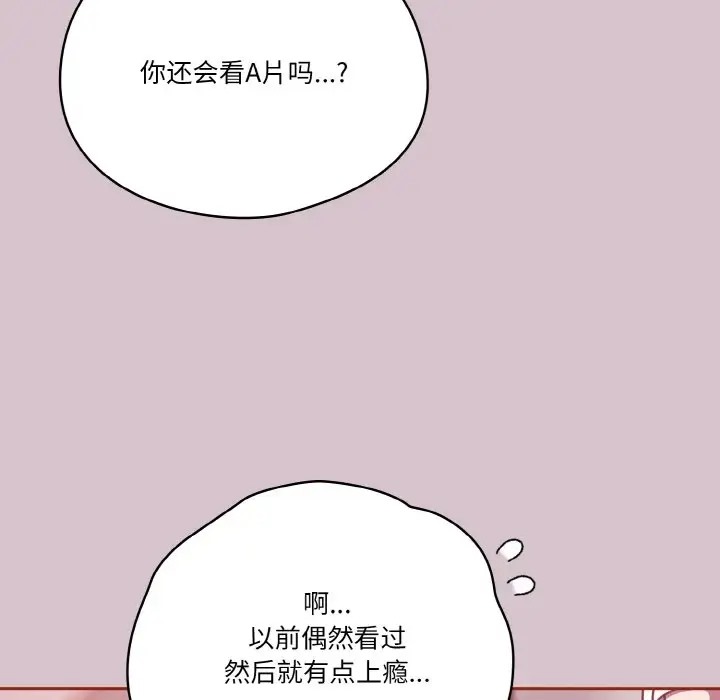 10P - 天降美差