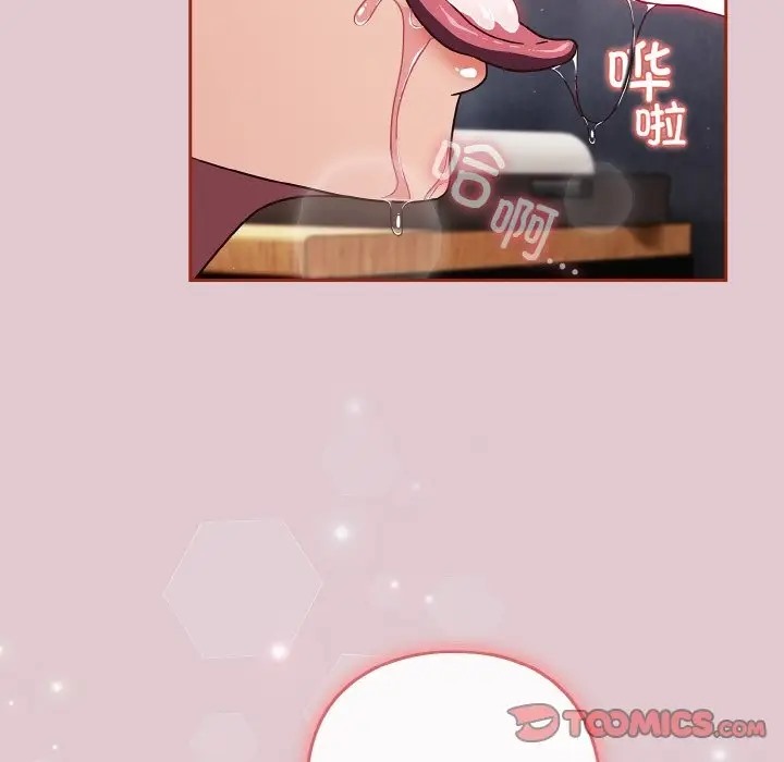 111P - 天降美差