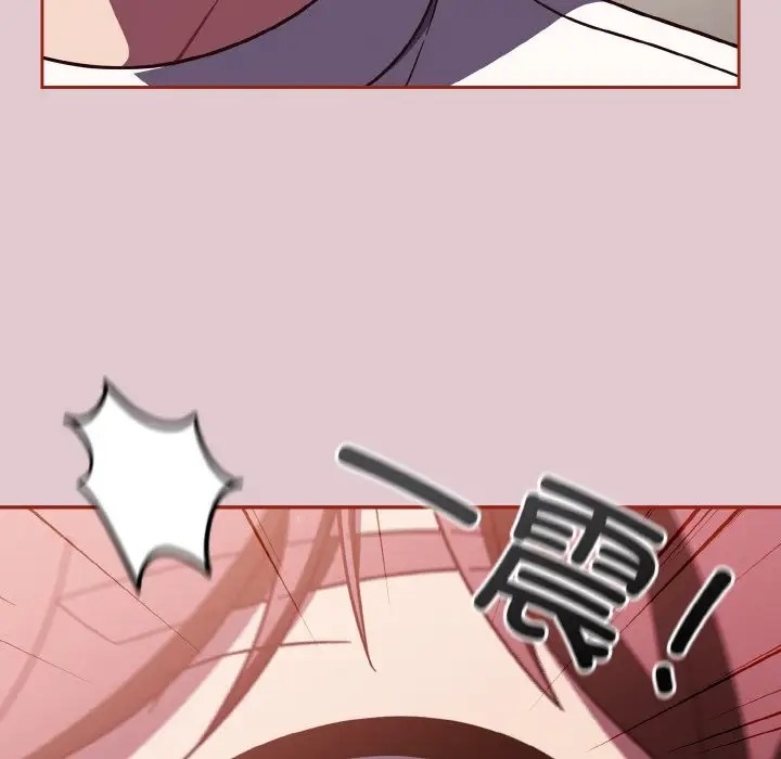 116P - 天降美差