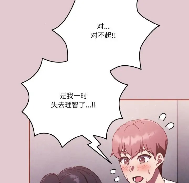 118P - 天降美差