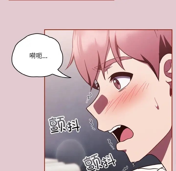 125P - 天降美差
