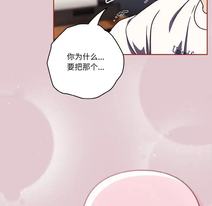 126P - 天降美差