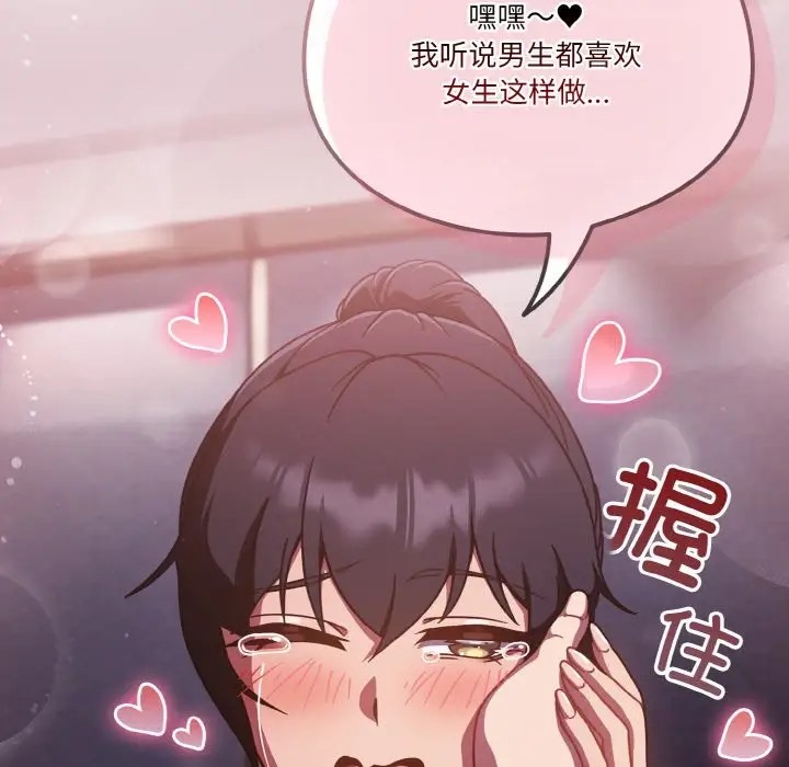 127P - 天降美差