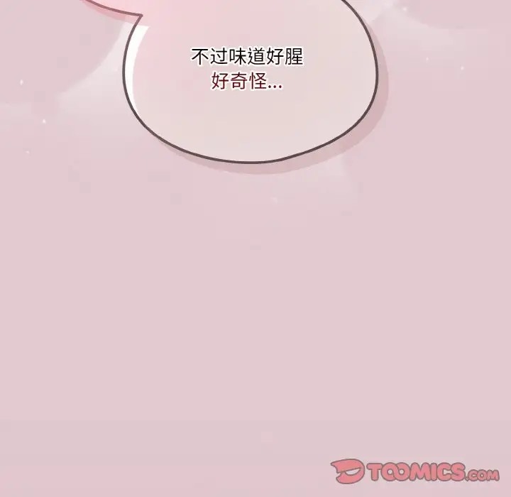 129P - 天降美差