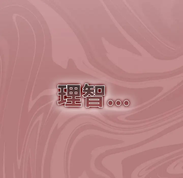 131P - 天降美差