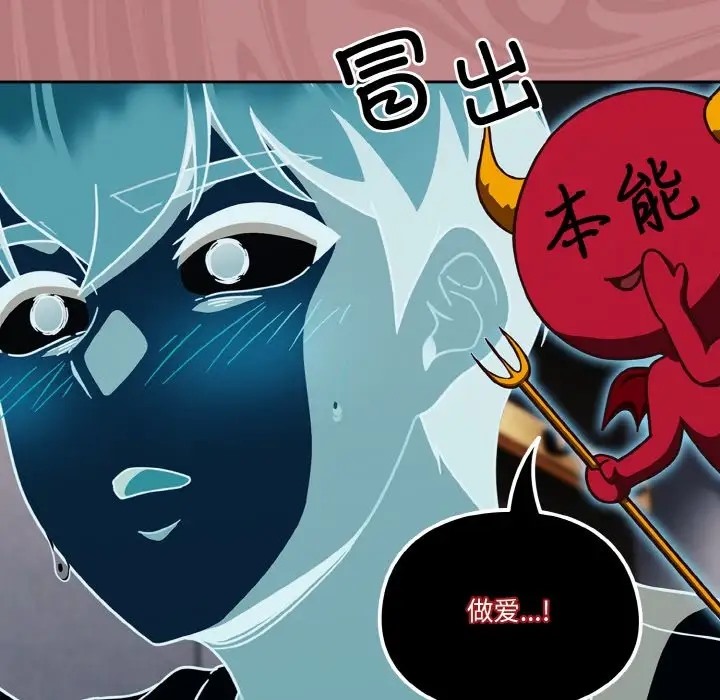 132P - 天降美差