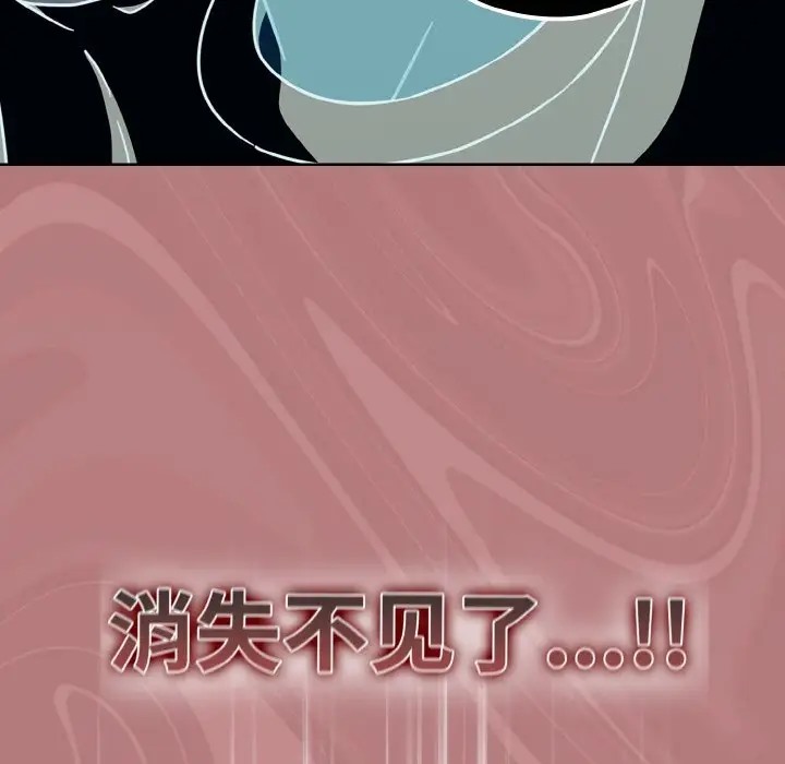 133P - 天降美差