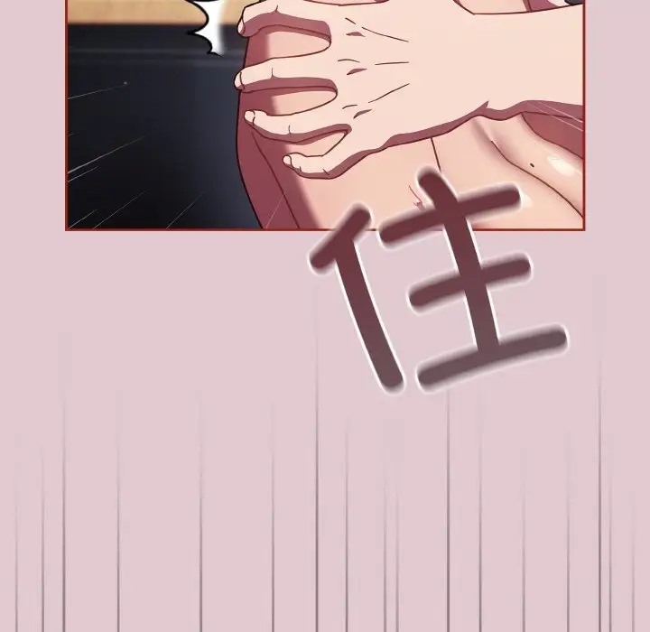 137P - 天降美差