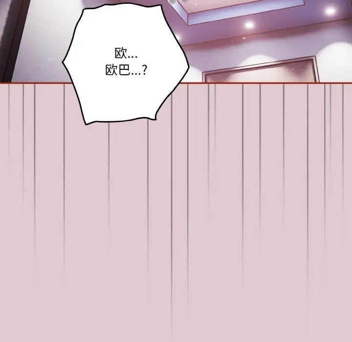 139P - 天降美差