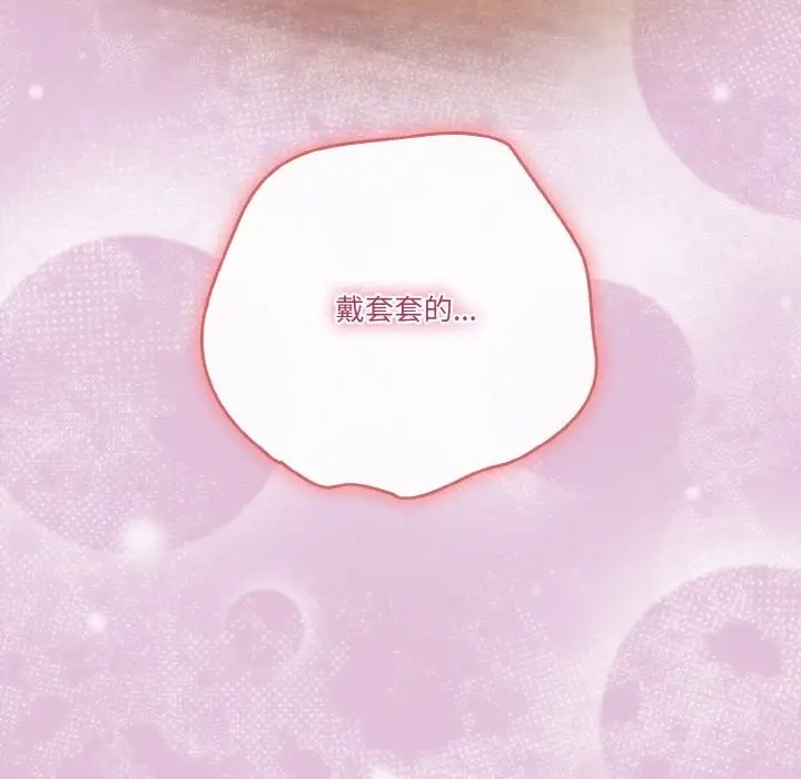 146P - 天降美差