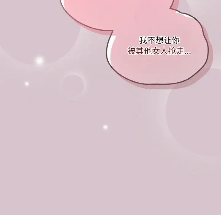 19P - 天降美差