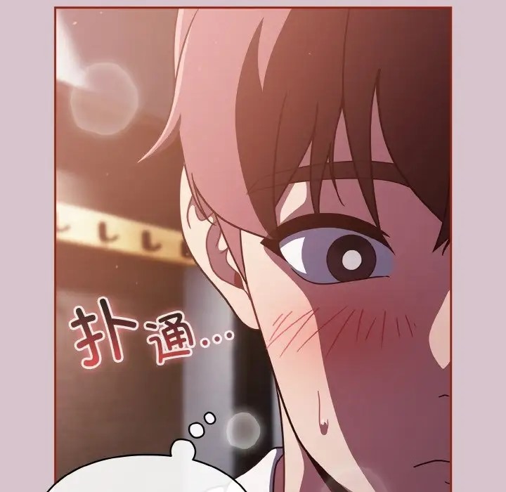 20P - 天降美差