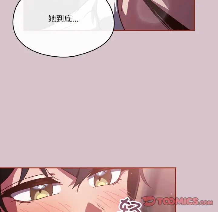 21P - 天降美差