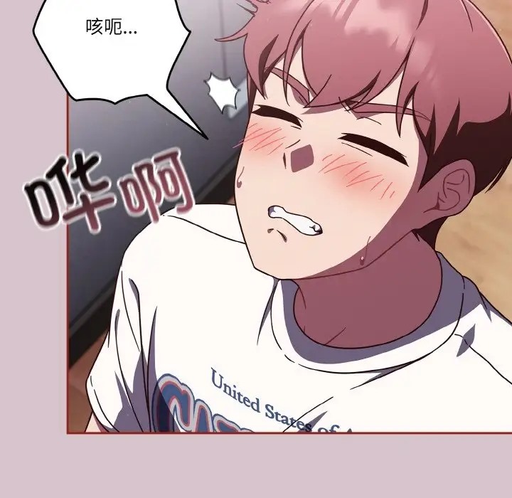 23P - 天降美差