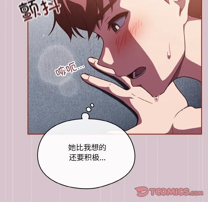 27P - 天降美差