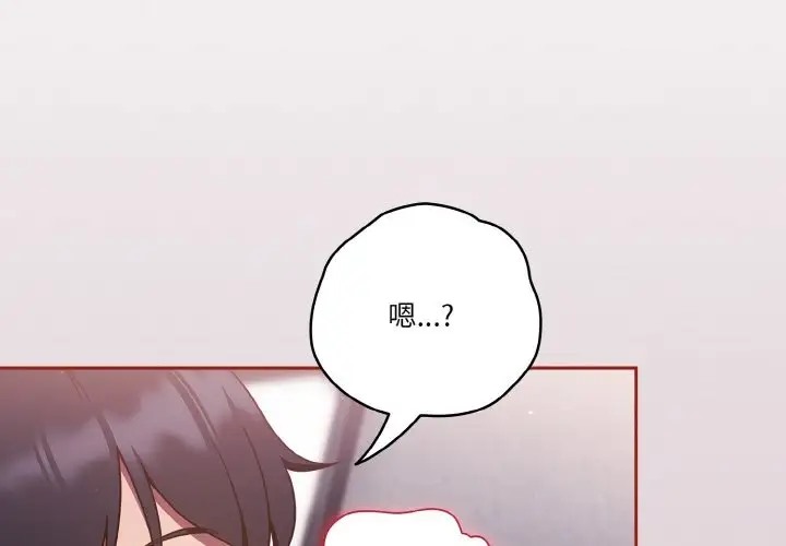 2P - 天降美差