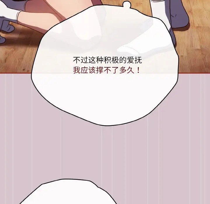 31P - 天降美差