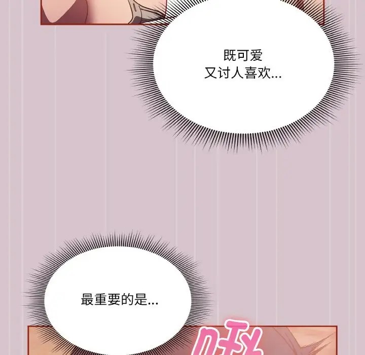 37P - 天降美差