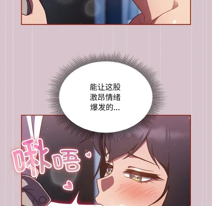 43P - 天降美差