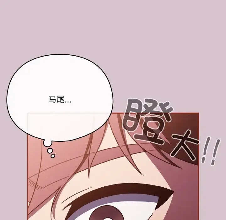 47P - 天降美差