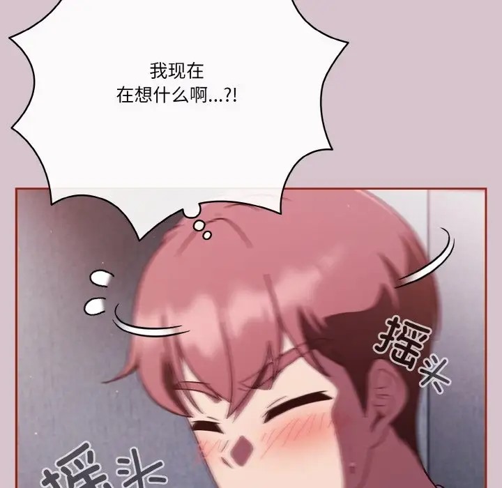49P - 天降美差