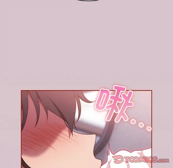 51P - 天降美差