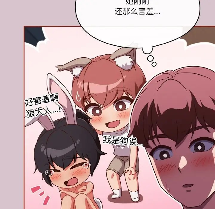 5P - 天降美差