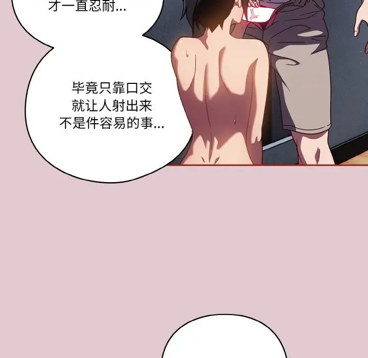 56P - 天降美差