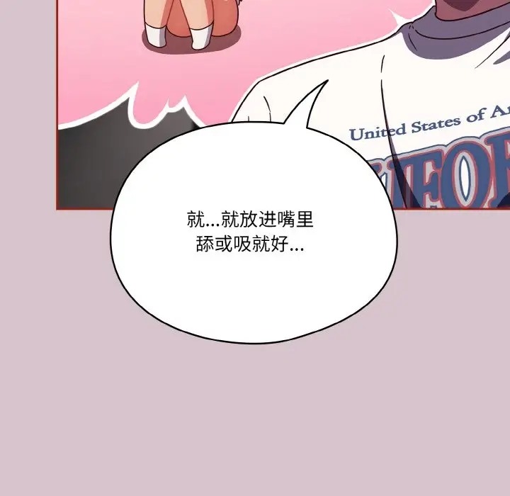 6P - 天降美差
