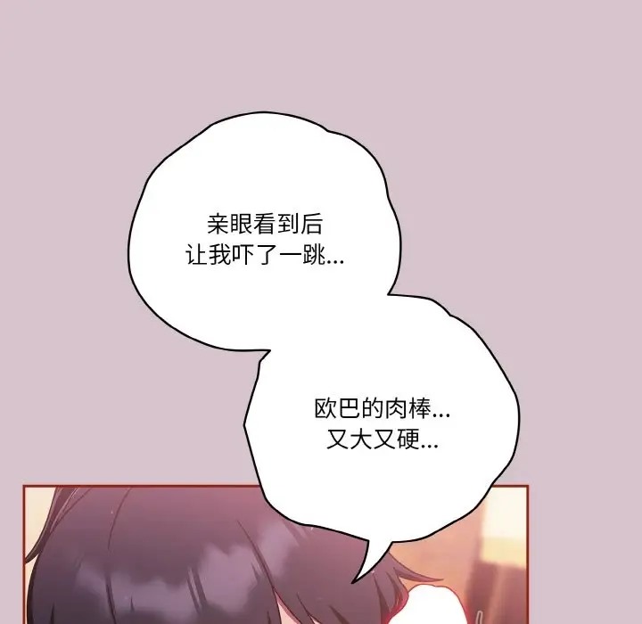 7P - 天降美差