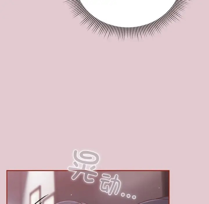 78P - 天降美差