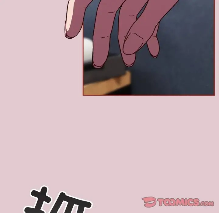 81P - 天降美差
