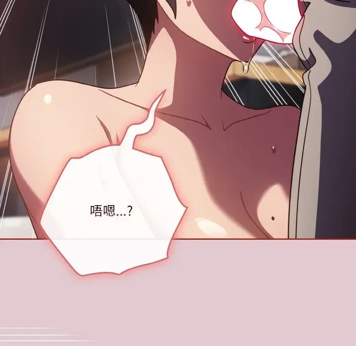 83P - 天降美差