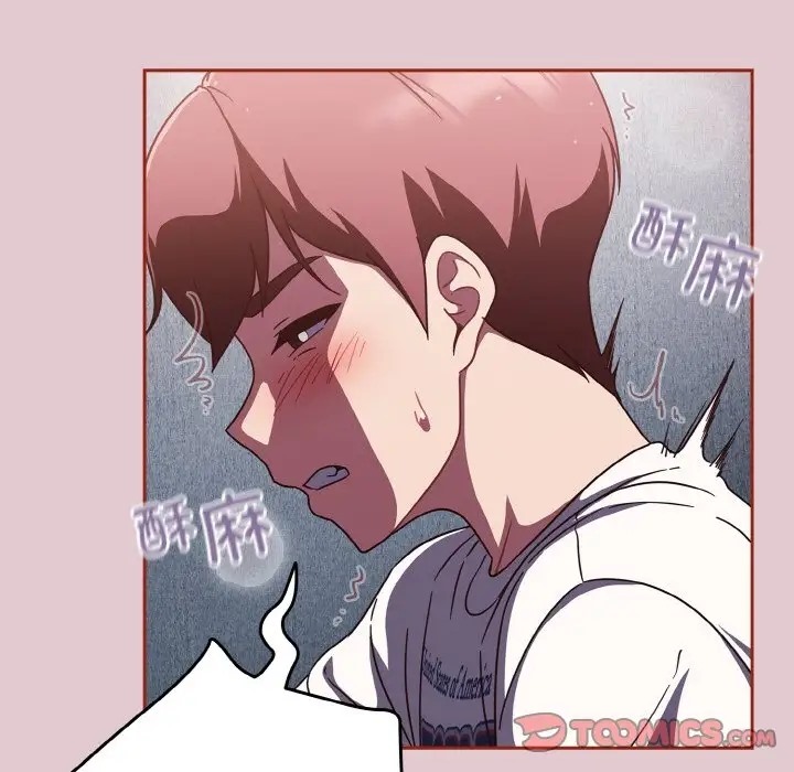 87P - 天降美差