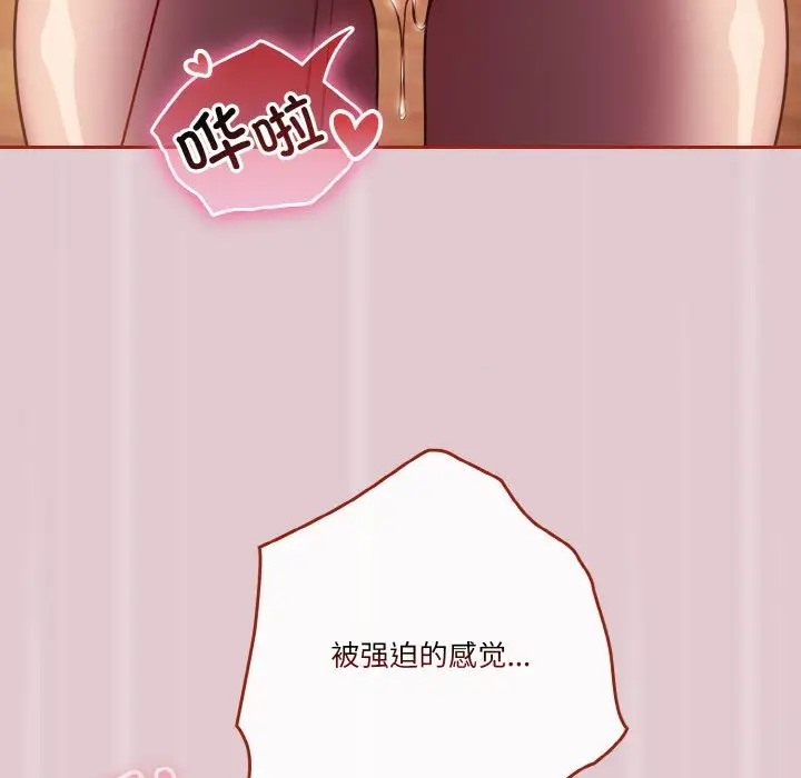 91P - 天降美差