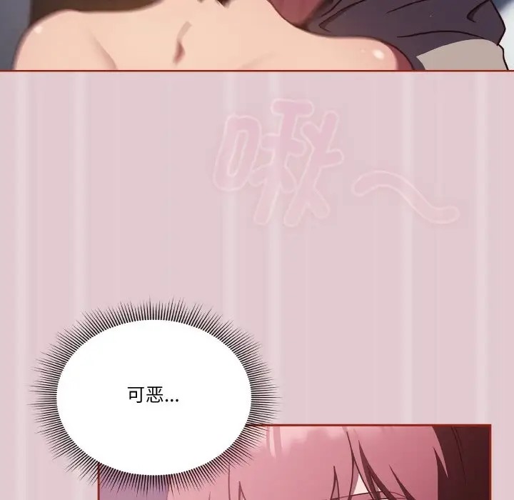 95P - 天降美差