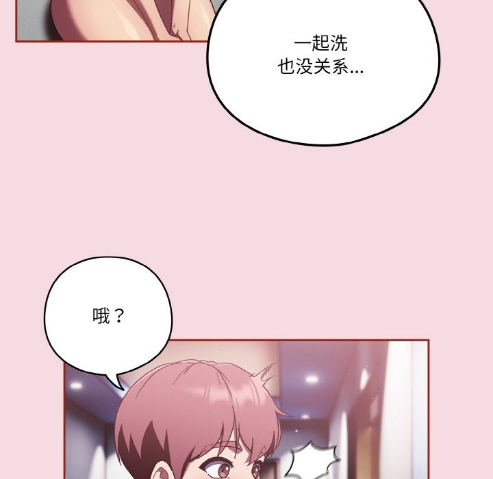 107P - 天降美差