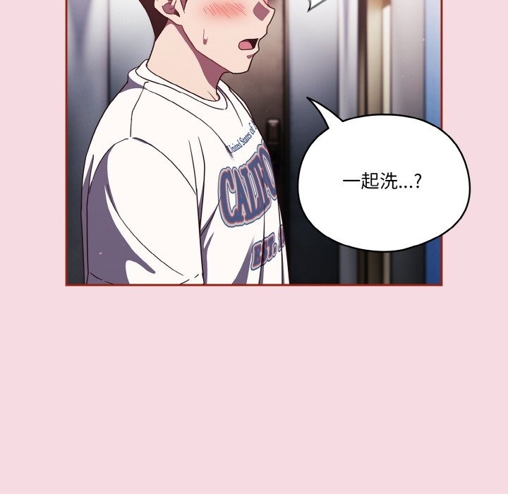 108P - 天降美差