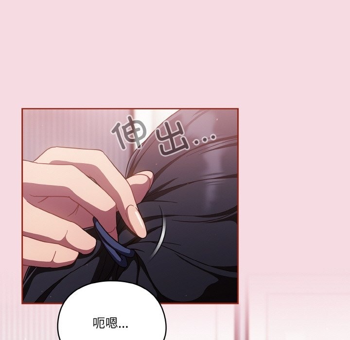 109P - 天降美差