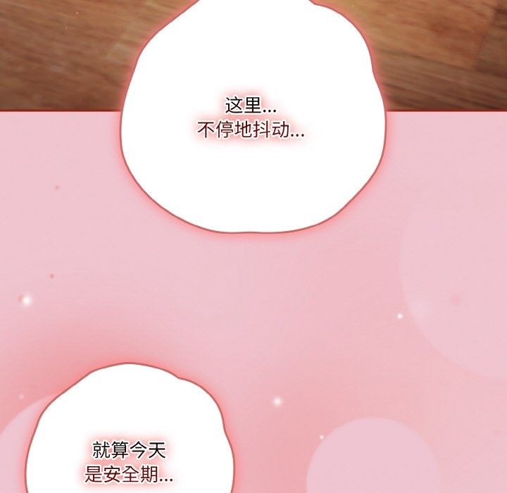 10P - 天降美差