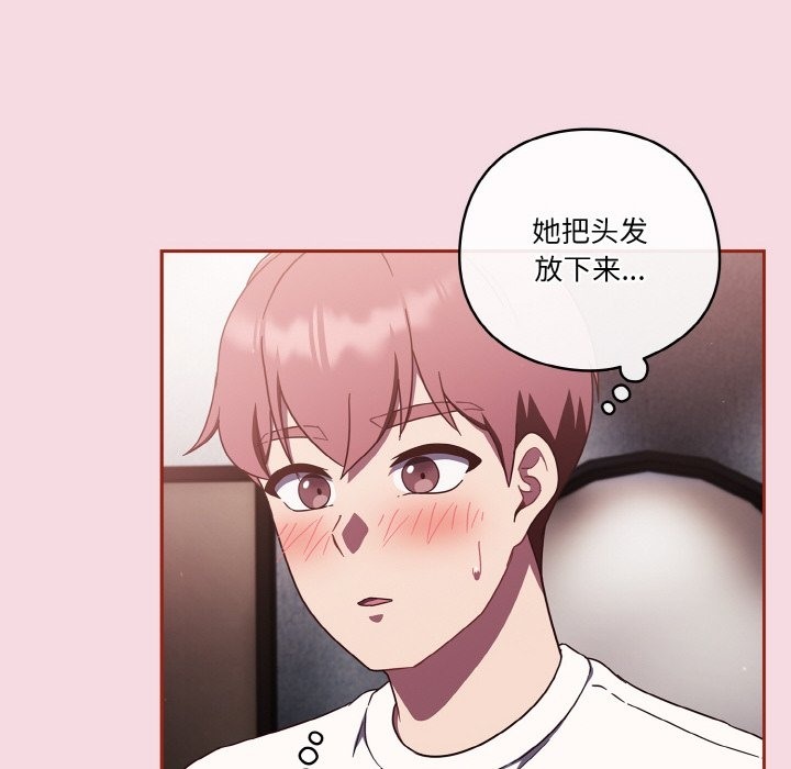112P - 天降美差