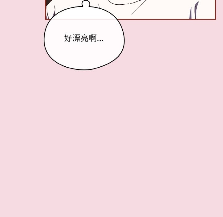 113P - 天降美差