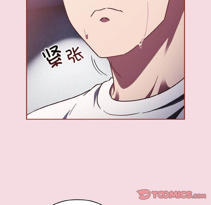 117P - 天降美差